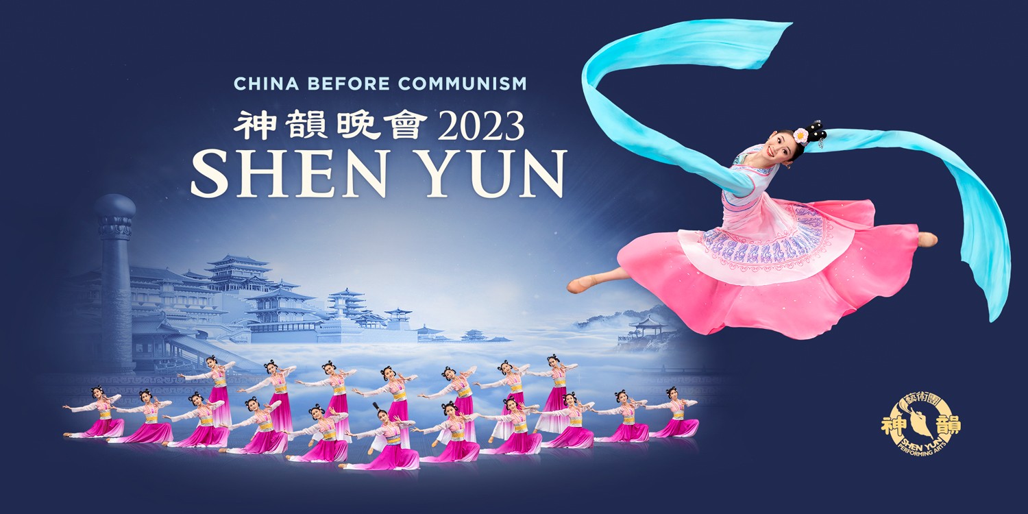 Shen Yun Performing Arts at William H. Mortensen Hall